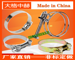 卡箍_卡箍定做_喉箍_喉箍批發(fā)_不銹鋼卡箍_卡子_不銹鋼卡子_抱箍_抱箍供應(yīng)商